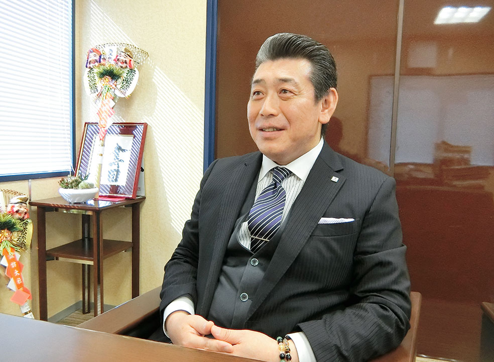 代表取締役