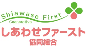 しあわせファースト協同組合